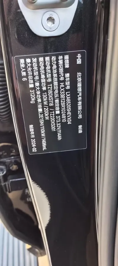 2023 Li L9 Range Extended 154HP REEV 42.6KWH,autocango,china used car exporter,china ev exporter,chinese used car exporter,chinese used ev exporter