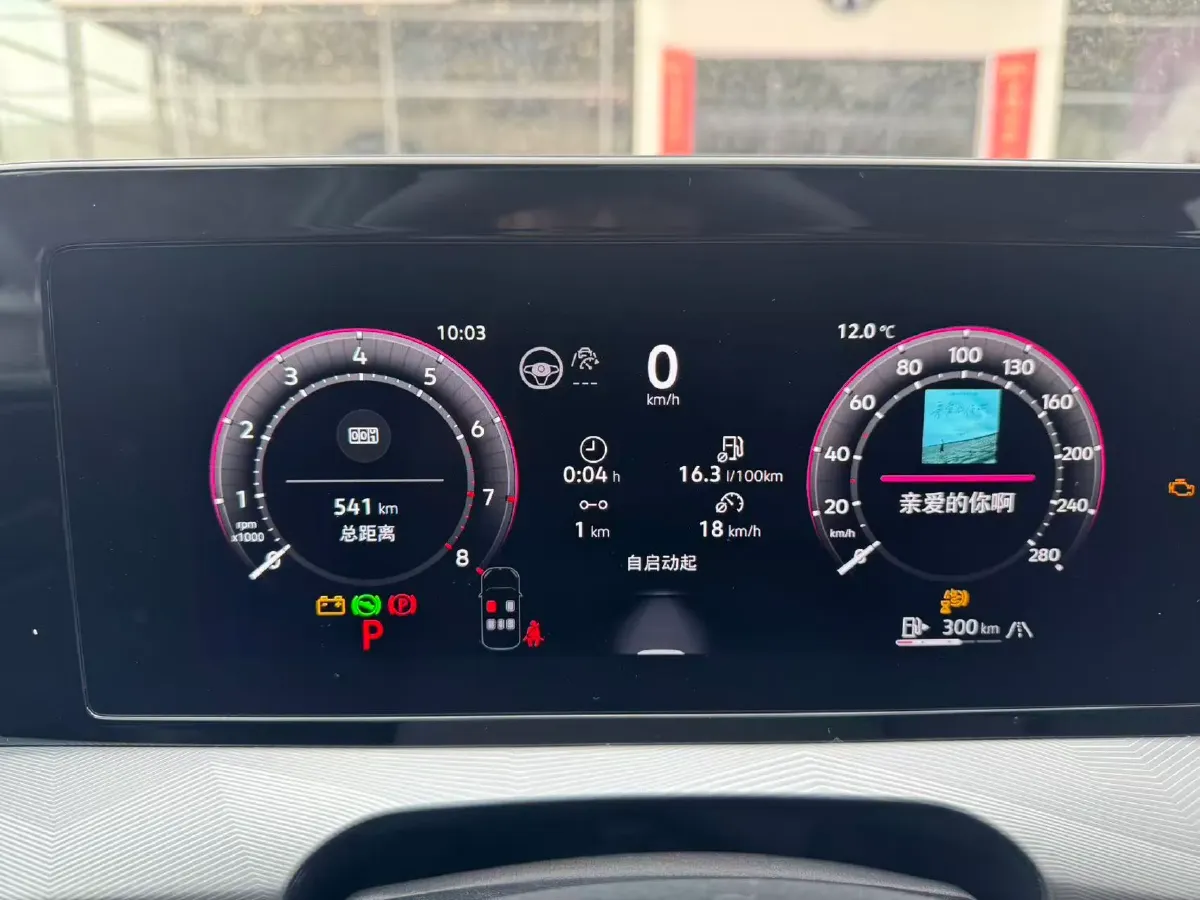 2026 Volkswagen Lamando 2.0T 220HP L4 7DCT,autocango,china used car exporter,china ev exporter,chinese used car exporter,chinese used ev exporter