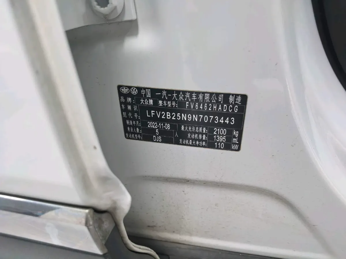 2023 Volkswagen Tayron 1.4T 150HP L4 7DCT,autocango,china used car exporter,china ev exporter,chinese used car exporter,chinese used ev exporter