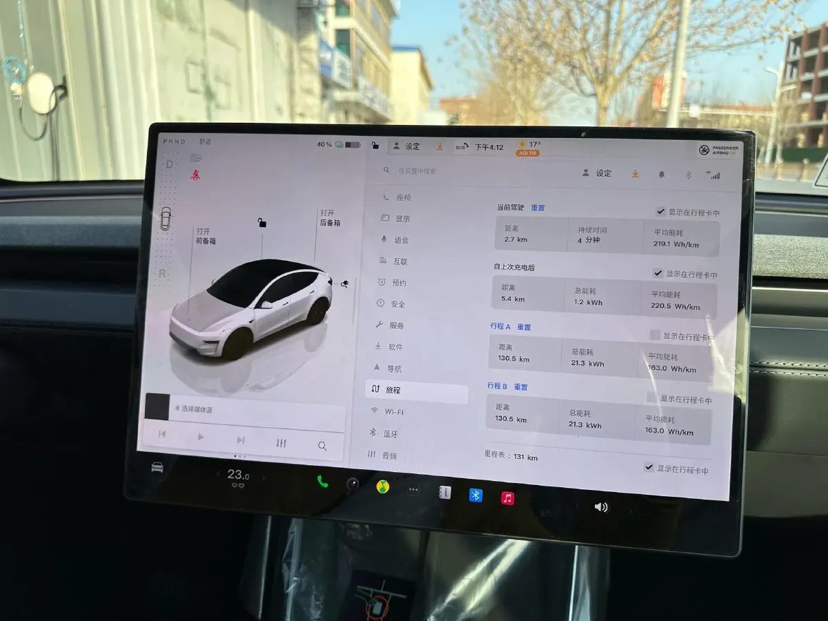 2026 Tesla Model Y BEV,autocango,china used car exporter,china ev exporter,chinese used car exporter,chinese used ev exporter