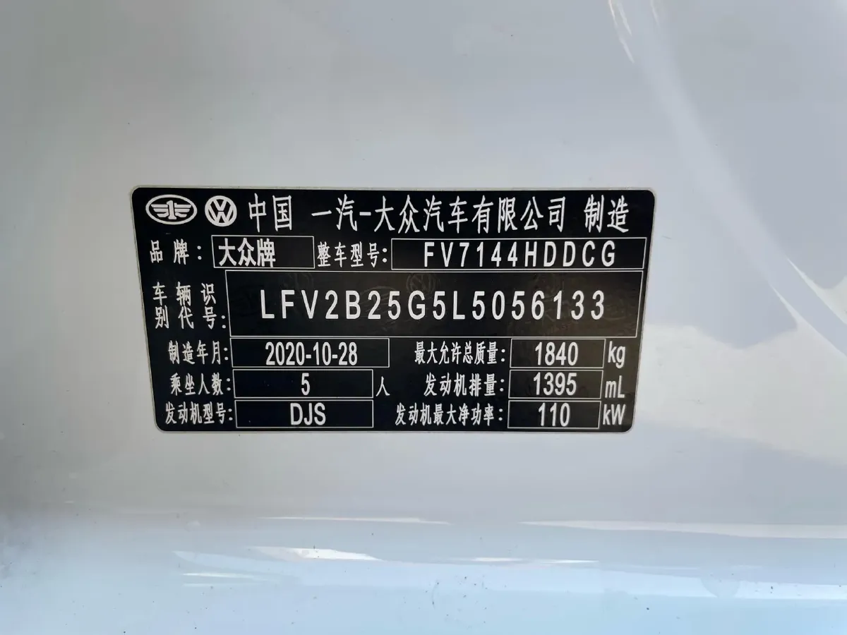 2019 Volkswagen Golf 1.4T 150HP L4 7DCT,autocango,china used car exporter,china ev exporter,chinese used car exporter,chinese used ev exporter