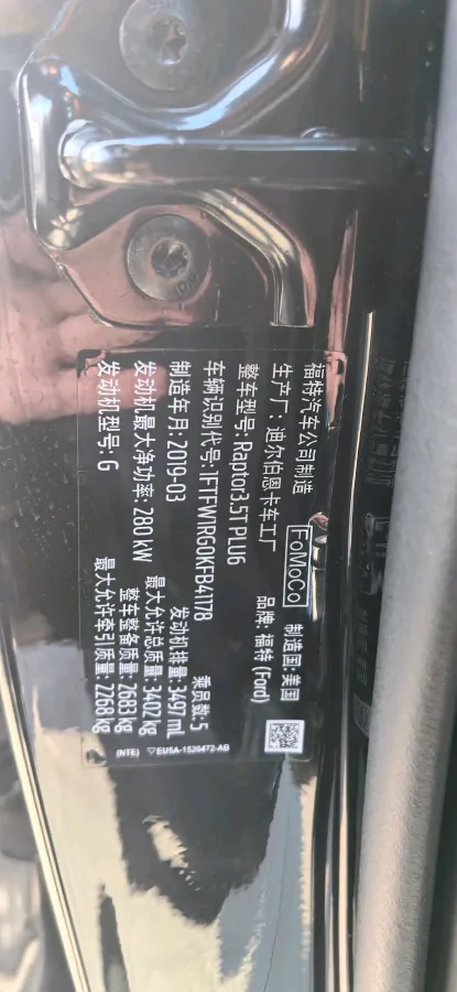 2019 Ford F-150 3.5T 381HP V6 10AT,autocango,china used car exporter,china ev exporter,chinese used car exporter,chinese used ev exporter