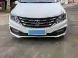 2016 BaoJun 310 1.2L 82HP L4 5MT