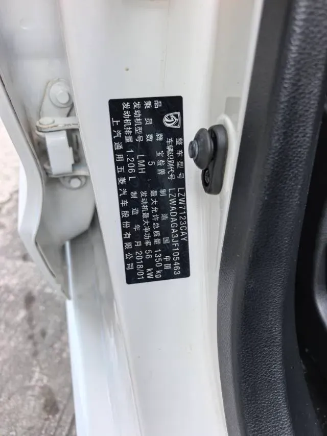 2016 BaoJun 310 1.2L 82HP L4 5MT,autocango,china used car exporter,china ev exporter,chinese used car exporter,chinese used ev exporter