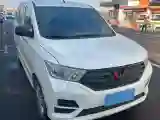 2019 WuLing HongGuang 1.5L 99HP L4 6MT