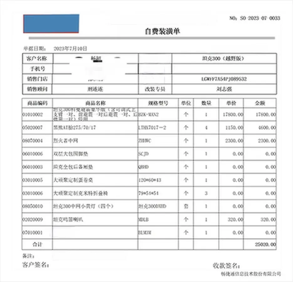 2021 Tank 300 2.0T 227HP L4 8AT,autocango,china used car exporter,china ev exporter,chinese used car exporter,chinese used ev exporter