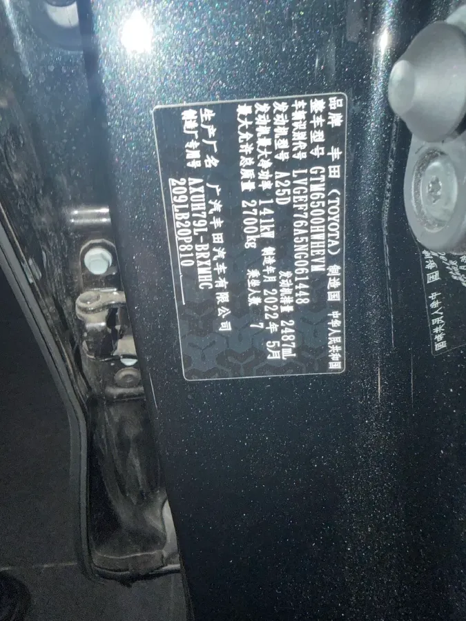 2022 Toyota Highlander 2.5L 192HP L4 E-CVT Hybrid,autocango,china used car exporter,china ev exporter,chinese used car exporter,chinese used ev exporter