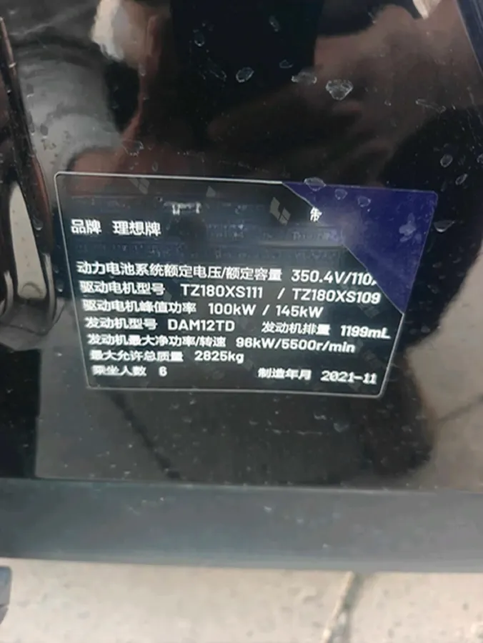 2021 Li ONE Range Extended 131HP REEV 40.5KWH,autocango,china used car exporter,china ev exporter,chinese used car exporter,chinese used ev exporter