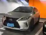 2020 Lexus RX 2.0T 231HP L4 6AT