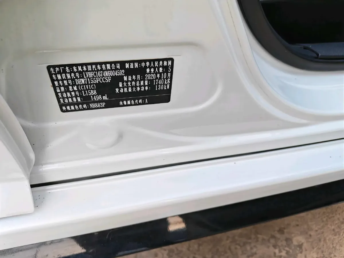 2019 Honda Civic 1.5T 177HP L4 CVT,autocango,china used car exporter,china ev exporter,chinese used car exporter,chinese used ev exporter