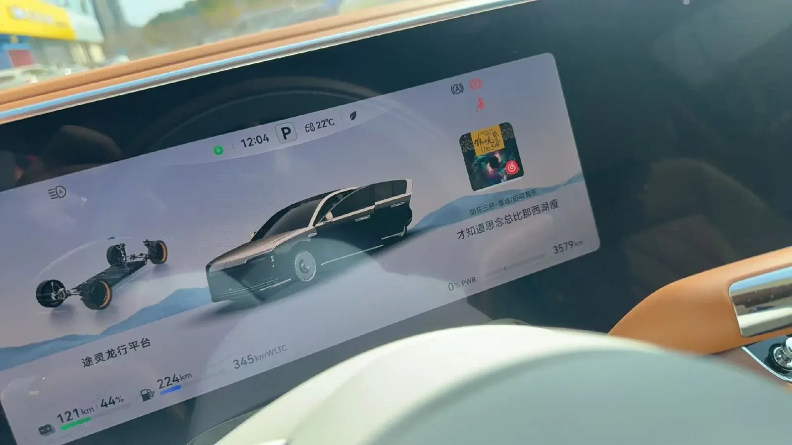 2025 HIMA S800 REEV 170HP REEV,autocango,china used car exporter,china ev exporter,chinese used car exporter,chinese used ev exporter