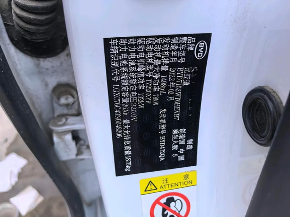 2021 BYD e2 BEV 43.2KWH,autocango,china used car exporter,china ev exporter,chinese used car exporter,chinese used ev exporter