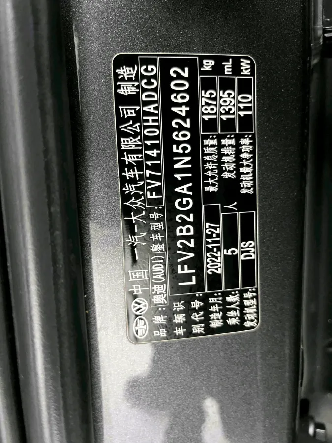 2022 Audi Q2L 1.4T 150HP L4 7DCT,autocango,china used car exporter,china ev exporter,chinese used car exporter,chinese used ev exporter