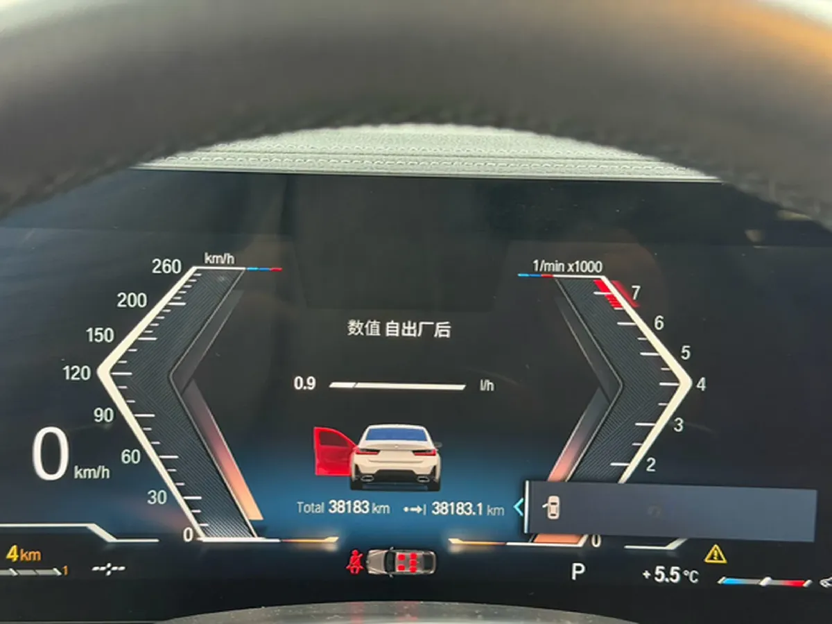 2023 BMW 3 Series 2.0T 156HP L4 8AT,autocango,china used car exporter,china ev exporter,chinese used car exporter,chinese used ev exporter