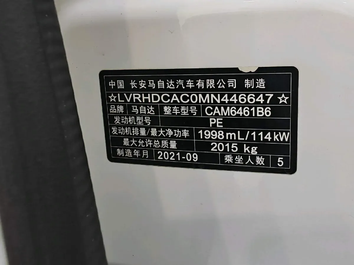 2021 Mazda CX-5 2.0L 155HP L4 6AT,autocango,china used car exporter,china ev exporter,chinese used car exporter,chinese used ev exporter