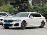 2021 BMW 5 Series 2.0T 252HP L4 8AT