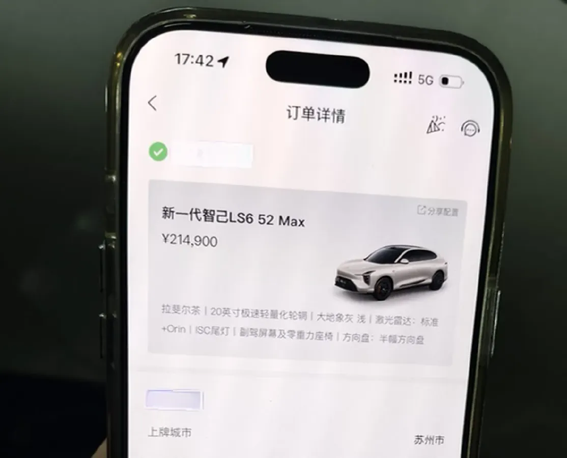 2026 IM LS6 REEV 155HP REEV,autocango,china used car exporter,china ev exporter,chinese used car exporter,chinese used ev exporter