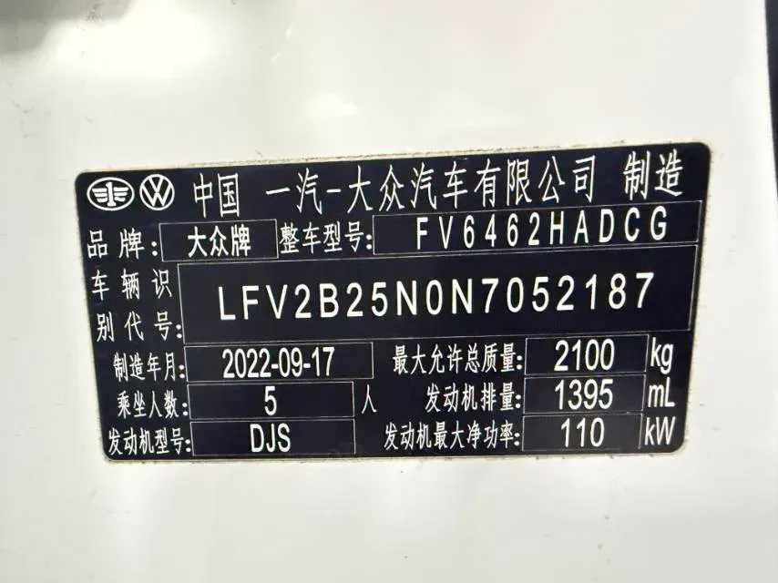 2023 Volkswagen Tayron 1.4T 150HP L4 7DCT,autocango,china used car exporter,china ev exporter,chinese used car exporter,chinese used ev exporter