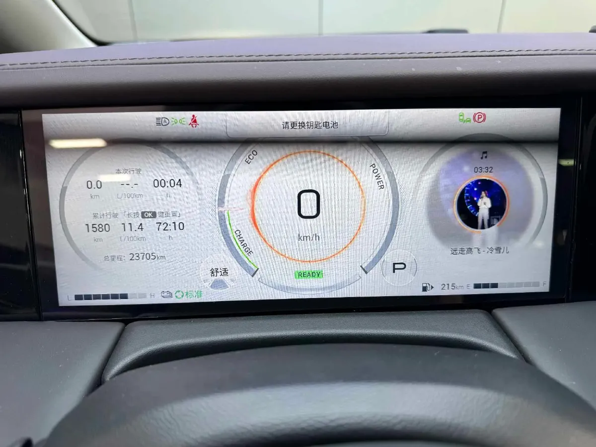 2024 GAC Trumpchi M8 2.0T 190HP L4 2DHT Hybrid,autocango,china used car exporter,china ev exporter,chinese used car exporter,chinese used ev exporter