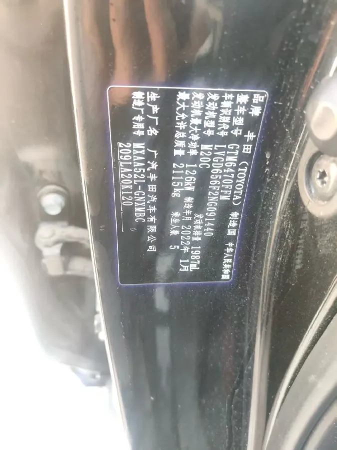 2022 Toyota Wildlander 2.0L 171HP L4 CVT,autocango,china used car exporter,china ev exporter,chinese used car exporter,chinese used ev exporter