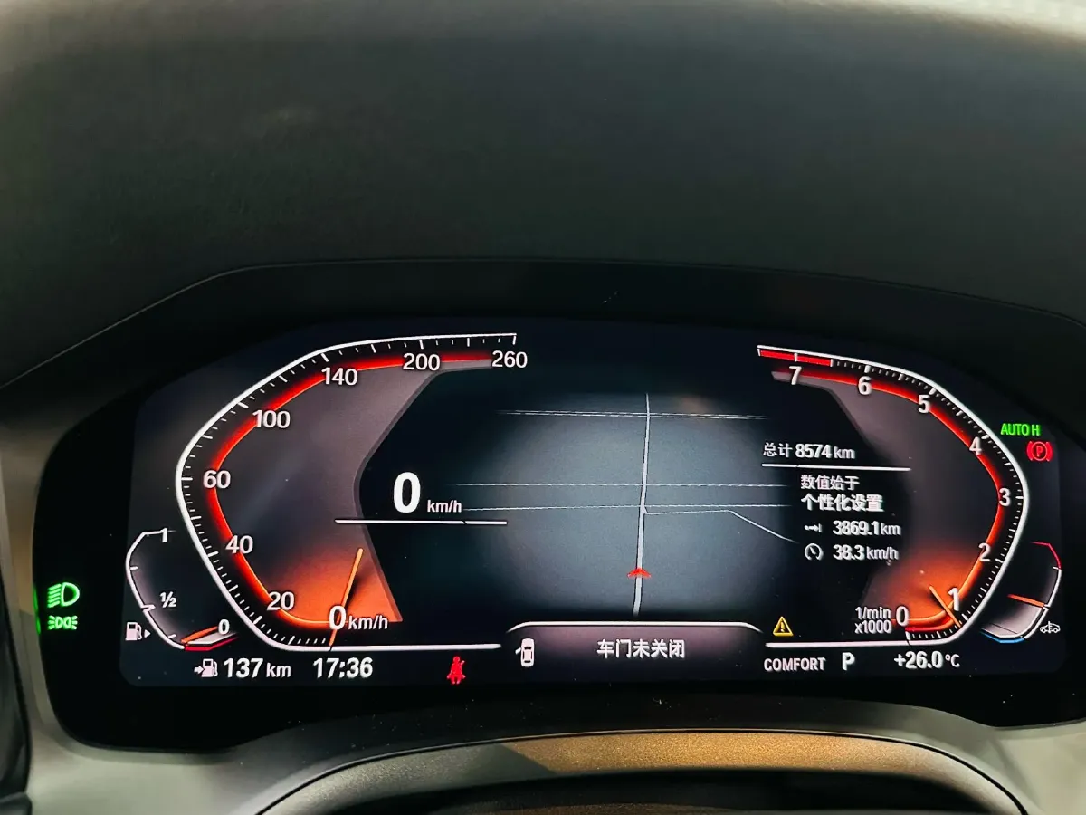 2022 BMW 3 Series 2.0T 184HP L4 8AT,autocango,china used car exporter,china ev exporter,chinese used car exporter,chinese used ev exporter