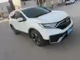 2021 Honda CR-V 1.5T 193HP L4 CVT