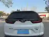 2021 Honda CR-V 1.5T 193HP L4 CVT