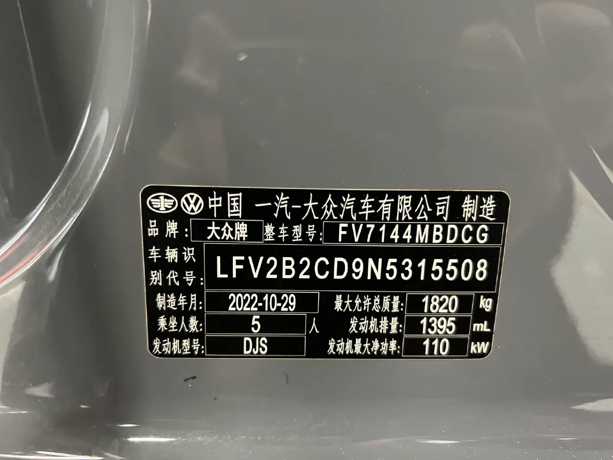 2023 Volkswagen Golf 1.4T 150HP L4 7DCT,autocango,china used car exporter,china ev exporter,chinese used car exporter,chinese used ev exporter