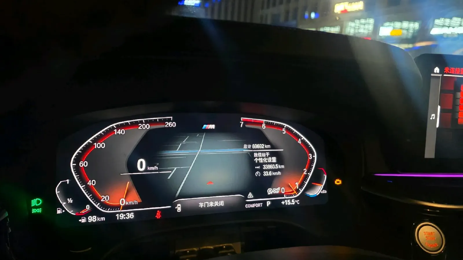 2021 BMW 5 Series 2.0T 184HP L4 8AT,autocango,china used car exporter,china ev exporter,chinese used car exporter,chinese used ev exporter