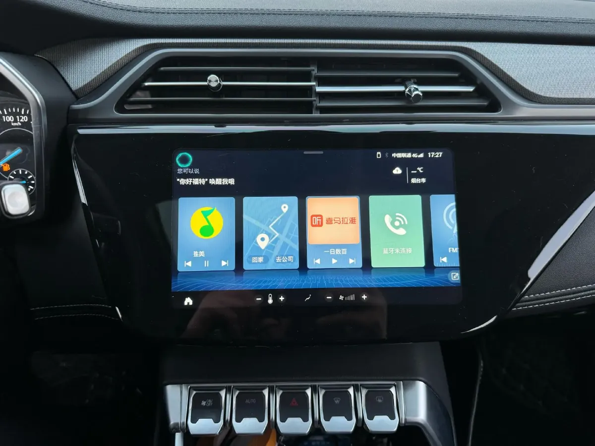 2020 Ford Territory 1.5T 140HP L4 CVT,autocango,china used car exporter,china ev exporter,chinese used car exporter,chinese used ev exporter