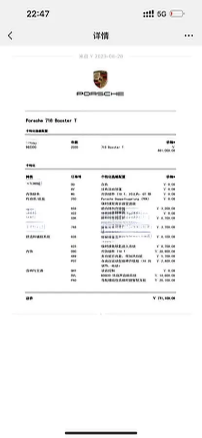 2019 Porsche 718 2.0T 300HP H4 7DCT,autocango,china used car exporter,china ev exporter,chinese used car exporter,chinese used ev exporter