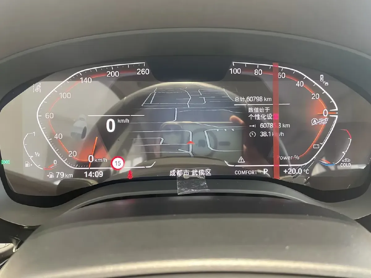 2023 BMW 5 Series 2.0T 245HP L4 8AT,autocango,china used car exporter,china ev exporter,chinese used car exporter,chinese used ev exporter