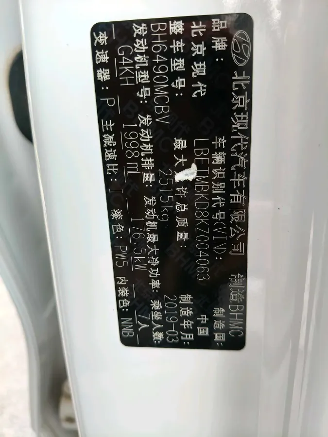 2019 Hyundai Santafe 2.0T 240HP L4 8AT,autocango,china used car exporter,china ev exporter,chinese used car exporter,chinese used ev exporter