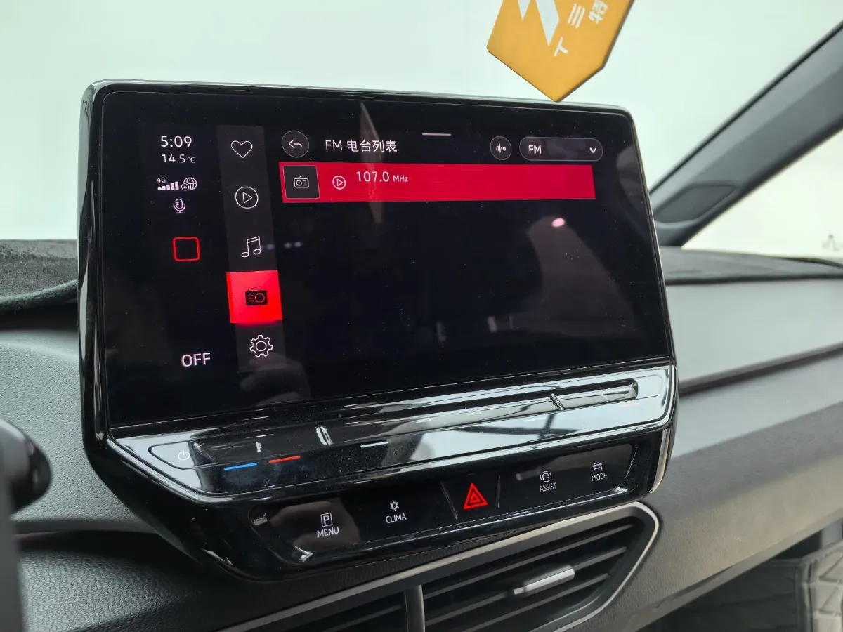 2023 Volkswagen ID.3 BEV 52.8KWH,autocango,china used car exporter,china ev exporter,chinese used car exporter,chinese used ev exporter