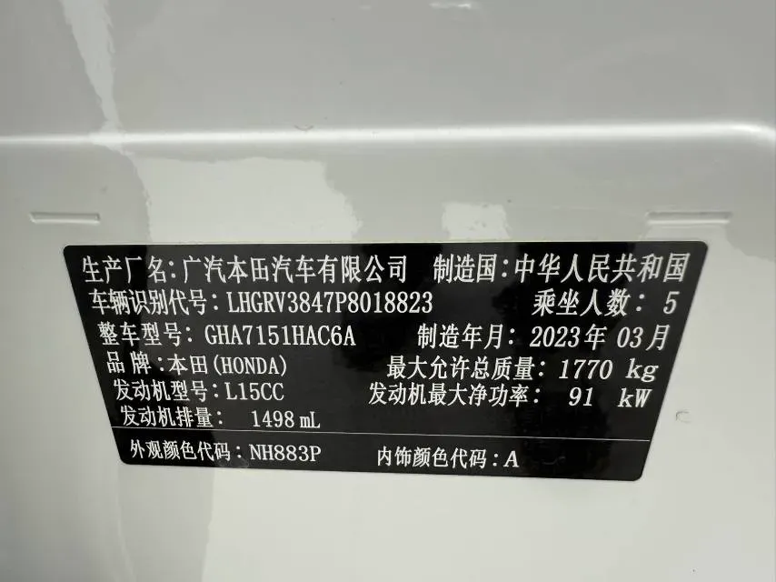 2023 Honda Integra 1.5T 182HP L4 CVT,autocango,china used car exporter,china ev exporter,chinese used car exporter,chinese used ev exporter