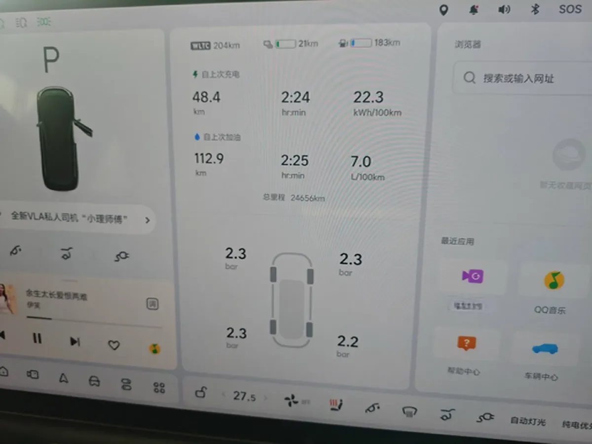 2023 Li L7 Range Extended 154HP REEV 40.9KWH,autocango,china used car exporter,china ev exporter,chinese used car exporter,chinese used ev exporter