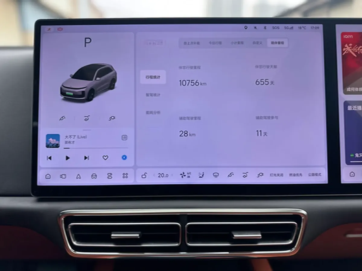 2024 Li L6 Range Extended 154HP L4 REEV 36.8KWH,autocango,china used car exporter,china ev exporter,chinese used car exporter,chinese used ev exporter