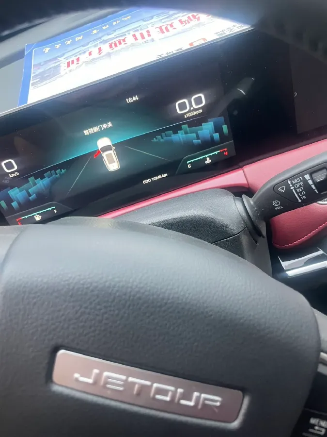 2025 Jetour X70 Plus 1.5T 156HP L4 6DCT,autocango,china used car exporter,china ev exporter,chinese used car exporter,chinese used ev exporter