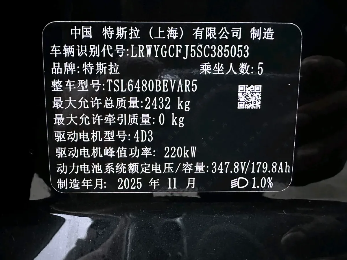 2025 Tesla Model Y BEV 62.5KWH,autocango,china used car exporter,china ev exporter,chinese used car exporter,chinese used ev exporter