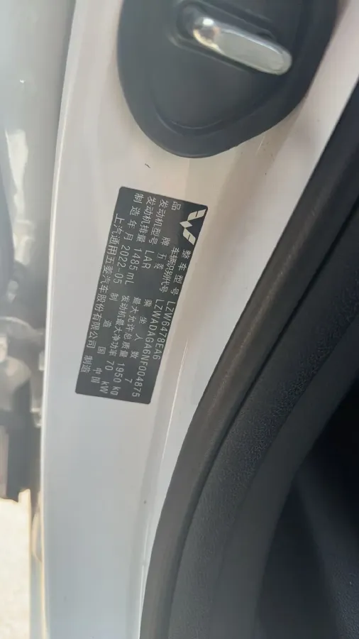 2019 JinBei JinDian 2.2L 116HP L4 5MT,autocango,china used car exporter,china ev exporter,chinese used car exporter,chinese used ev exporter