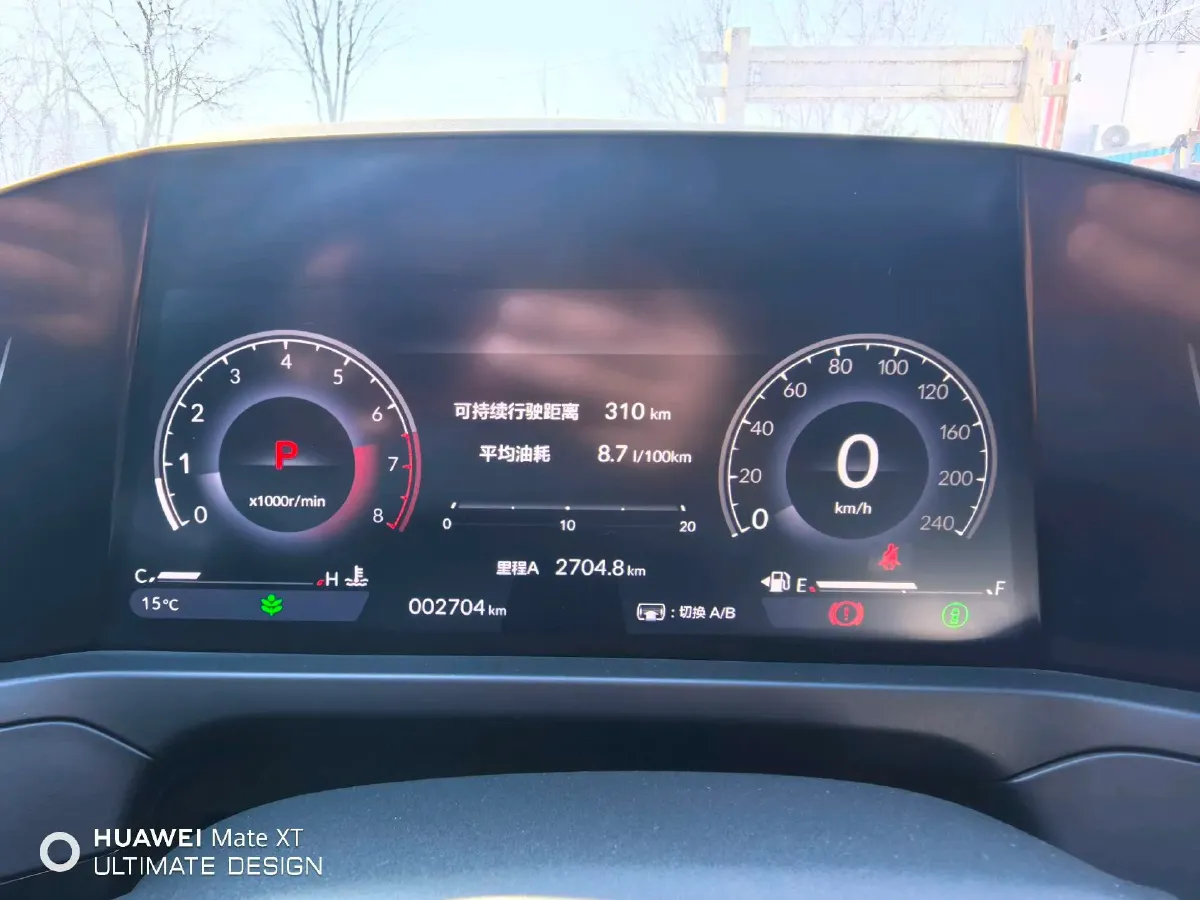 2023 Honda Inspire 1.5T 192HP L4 CVT,autocango,china used car exporter,china ev exporter,chinese used car exporter,chinese used ev exporter