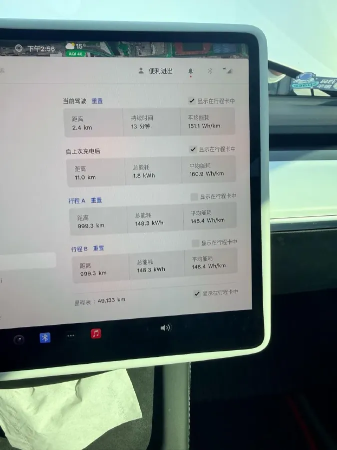 2023 HYPTEC GT BEV 80KWH,autocango,china used car exporter,china ev exporter,chinese used car exporter,chinese used ev exporter