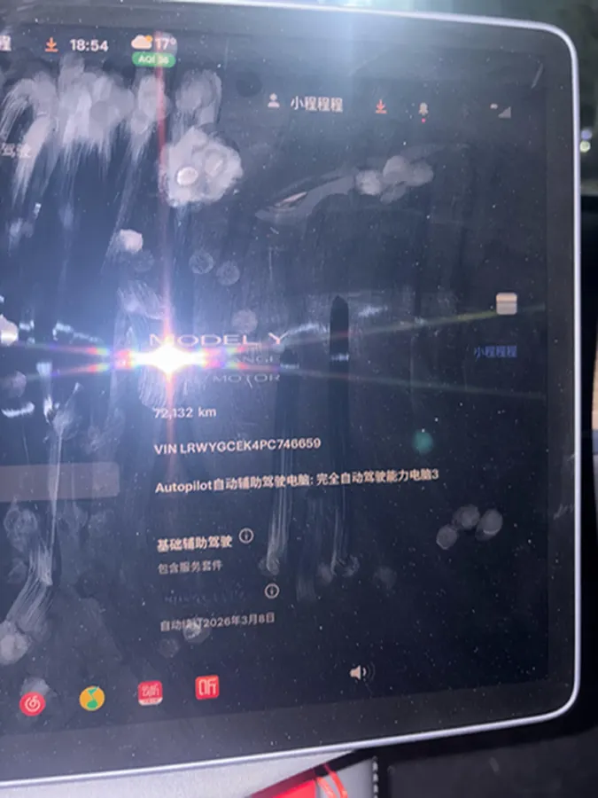 2023 Tesla Model Y BEV 78.4KWH,autocango,china used car exporter,china ev exporter,chinese used car exporter,chinese used ev exporter