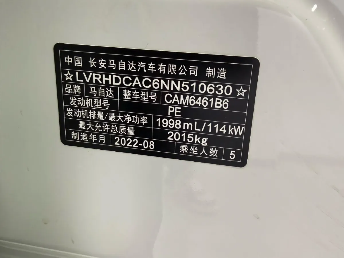 2022 MAXUS XinTu V90 2.0T 150HP L4 6AT,autocango,china used car exporter,china ev exporter,chinese used car exporter,chinese used ev exporter