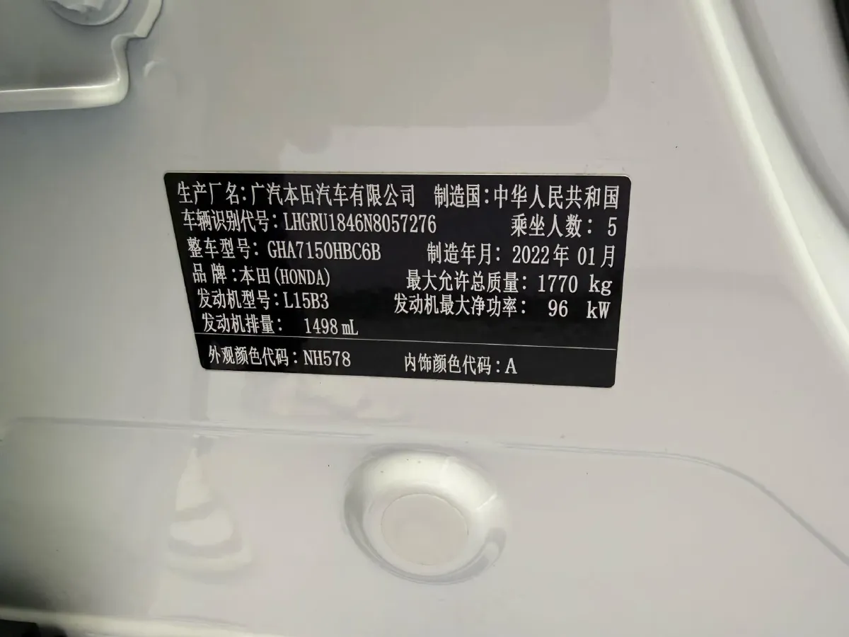 2022 Honda Vezel 1.5L 131HP L4 CVT,autocango,china used car exporter,china ev exporter,chinese used car exporter,chinese used ev exporter