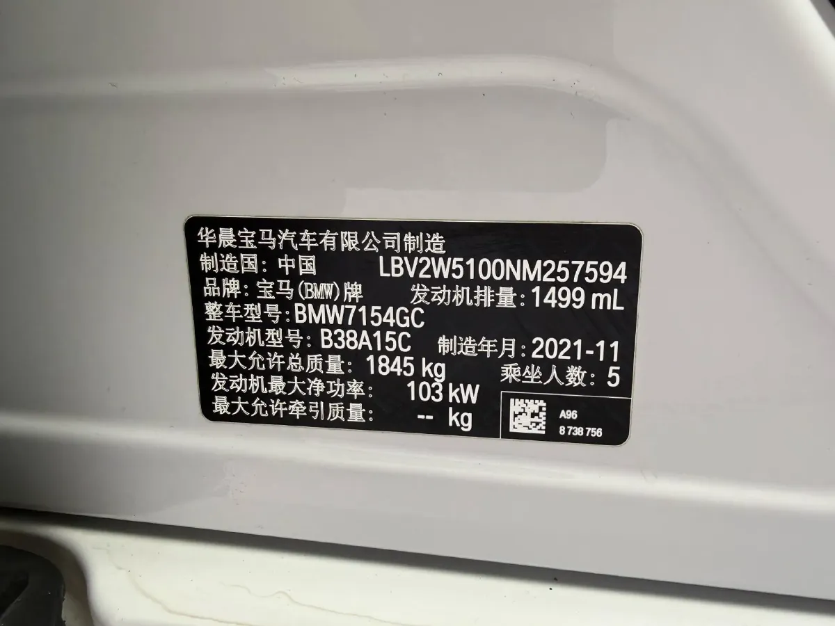 2022 BMW 1 Series 1.5T 140HP L3 7DCT,autocango,china used car exporter,china ev exporter,chinese used car exporter,chinese used ev exporter