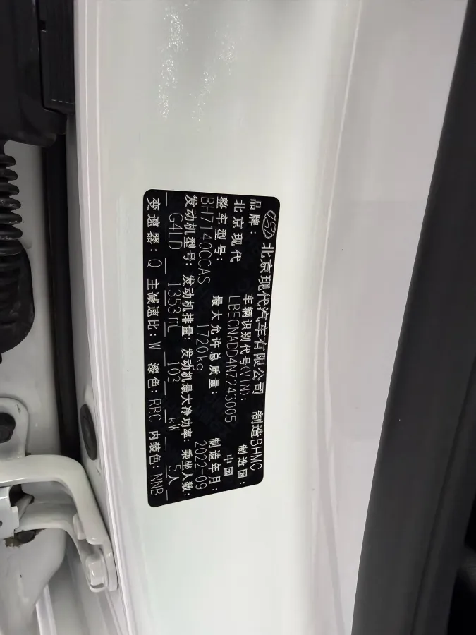 2022 Hyundai Elantra 1.4T 140HP L4 7DCT,autocango,china used car exporter,china ev exporter,chinese used car exporter,chinese used ev exporter