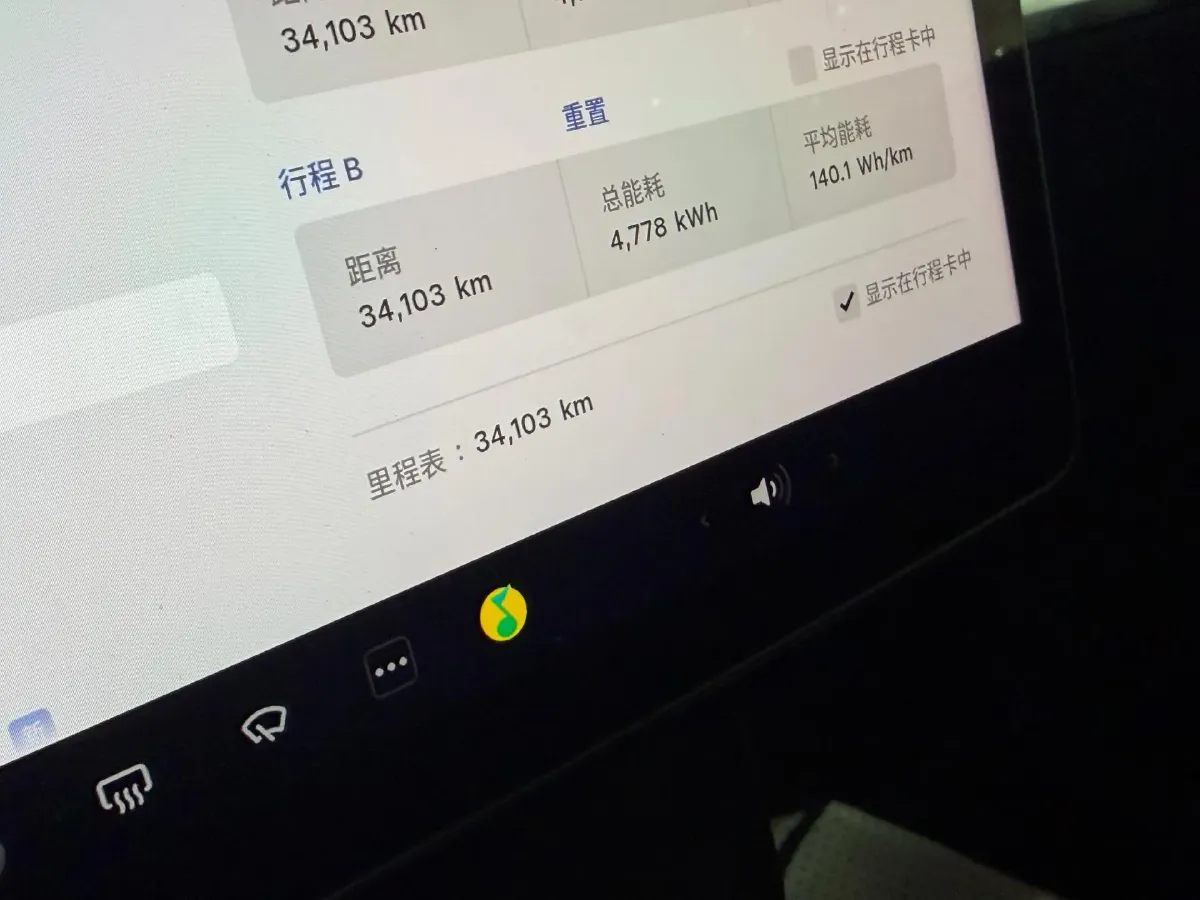 2022 Tesla Model Y BEV 60KWH,autocango,china used car exporter,china ev exporter,chinese used car exporter,chinese used ev exporter