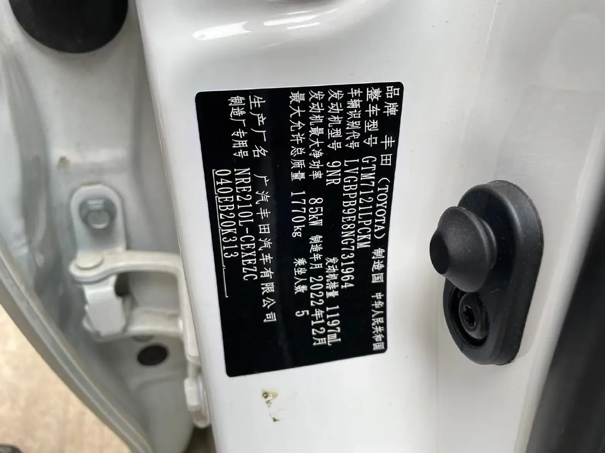 2022 Toyota Levin 1.2T 116HP L4 CVT,autocango,china used car exporter,china ev exporter,chinese used car exporter,chinese used ev exporter