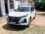2020 ChangAn CS75 Plus 1.5T 178HP L4 6AT